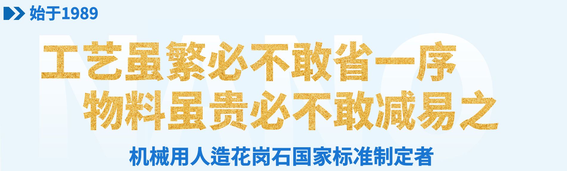 企业格言